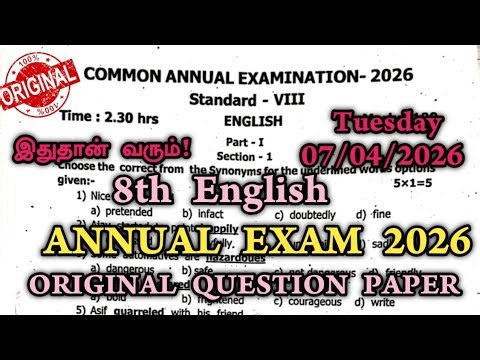 8th English Annual Exam Original Question paper 2026 | 8th English Annual Important Questions 2026