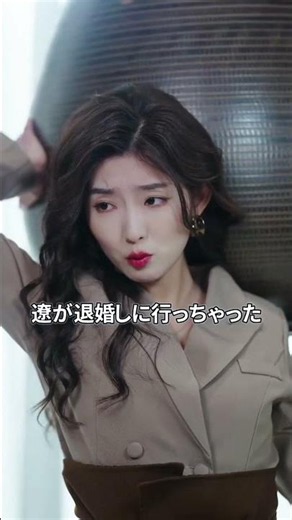 怪力大小姐×チャラ男御曹司⁉ 仮面夫婦の逆転劇！#スカッとする話 #ドラマ#仮面夫婦