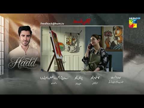 Hadd - Episode 02 Teaser - 24 March 2026 [ Nabeel Zuberi, Minsa Malik & Arsalan Asad Butt ] HUM TV
