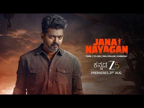 Jana Nayagan - Kannada Zee 5 | Official Trailer | Thalapathy Vijay | Anirudh | Premieres 21st Aug