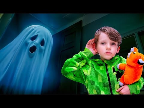 Who is Making That Sound? Alex Overcomes Night Fears to the Rescue