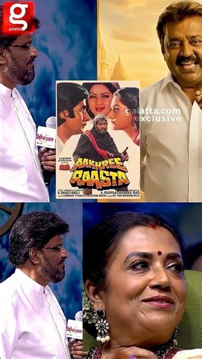 Bhagyaraj-க்காக மீண்டும் வந்த Captain Vijayakanth ❤️மறக்க முடியாத தருணங்கள்..😢 #throwback