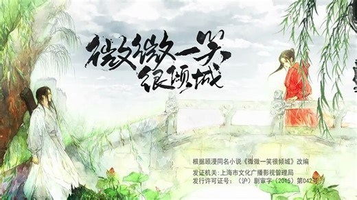 Love O2O Episode 1 | English Sub