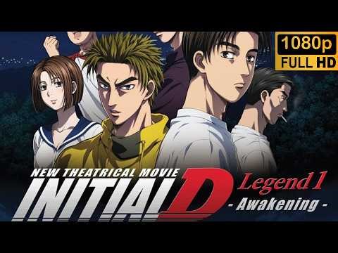 Initial D - Legend 1 - Awakening [JPN][日本語][SUBTITLES][英語字幕]