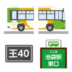 Tokyo Bus Stop Emoji 5 – Emotikon LINE | LINE STORE