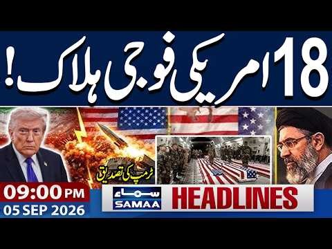 US-Iran War Live | Big Blow to America | Trump Confirms 18 US Troops Killed | 9 PM News Headlines