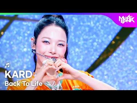 [COMEBACK] KARD カード 카드 - Back To Life [Music Bank] | KBS WORLD TV 260731