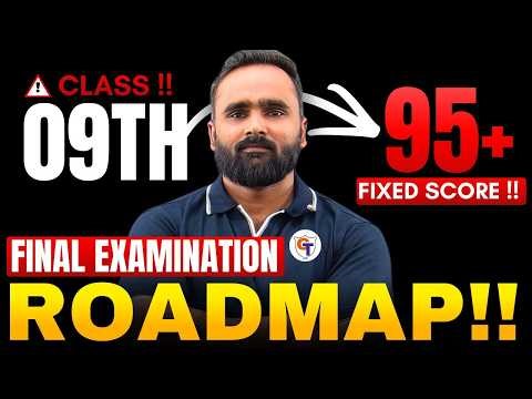 Class 9 Final Exam Roadmap | Score 95+ Marks Strategy | Pradeep Giri Sir ‪@GiriTutorials10th‬
