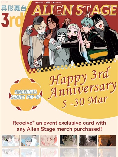 Happy 3rd Anniversary Alien Stage! Alien Stage x Kinokuniya Sydney pop-up store is now at our Wedge Gallery, until 30 March 2026! #alienstage #VIVINOS #Kino_sydney #popupstore