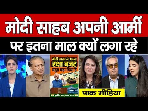 Kangal Pak Fauj Ki Bharat Ki Takat Dekh Live Tv Par Fati | Raj News MP