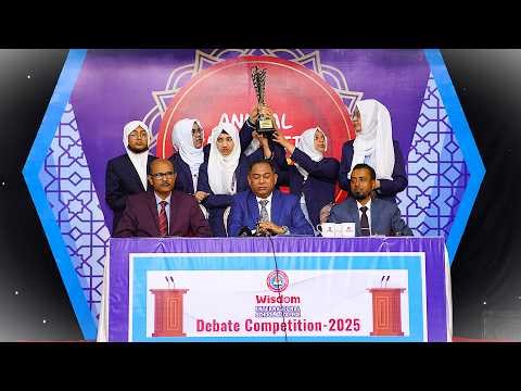 Debate Competition 2025 | “Modern Technology: Blessing or Distraction?” | Annual Presentation