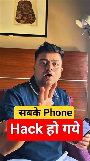 Emergency Alert India 📢 | Cell Broadcast System Explained | Govt Test | Disaster Alert System India