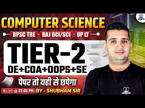 CS Tier-2 Blast 🚀 | Zero to Hero 🔥| Rajasthan Computer Instructor, Bihar TRE 4.0, UP LT Exam 2026
