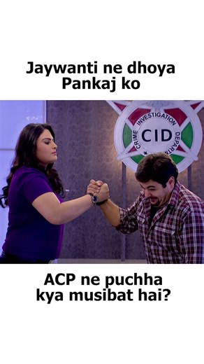 Jaywanti ne dhoya Pankaj ko