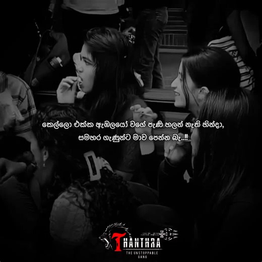 Explore Creative Ideas from Sri Lankan TikTokers