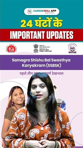 Most Important Current Affairs Update | Breaking News of Past 24 Hours #shorts #news #breakingnews