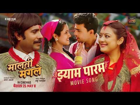 Jhyam Param | MALATI MANGALE Movie Song | Bijay Baral, Barsha Raut, Mexam, Sabin Karki Beest, Alisha