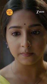 Annapurnar Lokkhira | Ep - 17 | Reel | Jun 17 2026 | Zee Bangla