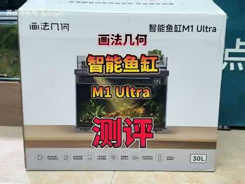 Descriptive Geometry's New Smart Fish Tank M1 Ultra Unboxing and Review