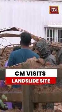 Keralam CM Visits Wayanad Landslide Site As Rescue Operations Continue #keralanews