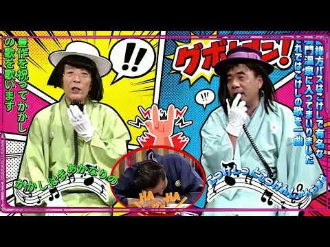 【笑点】🌞🌈⛅「でも大丈夫、すぐに追悼版で出しますから！」
