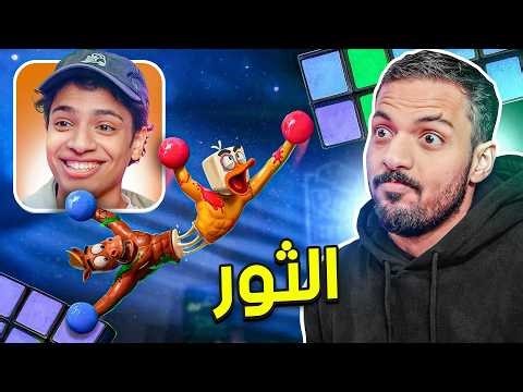 اكثر لعبة جلطتني مع نواف !