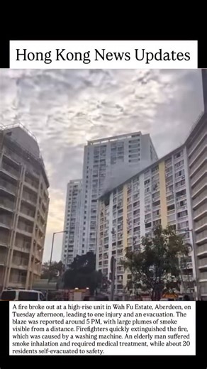 A fire broke out at a high-rise unit in Wah Fu Estate, Aberdeen, on Tuesday afternoon, leading to one injury and an evacuation. The blaze was reported around 5 PM, with large plumes of smoke visible from a distance. Firefighters quickly extinguished the fire, which was caused by a washing machine. An elderly man suffered smoke inhalation and required medical treatment, while about 20 residents self-evacuated to safety. | Hong kong news updates