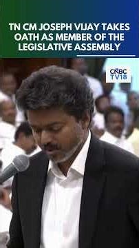 Tamil Nadu Chief Minister C Joseph Vijay Takes Oath as Member of the Legislative Assembly | N18S
