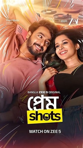 Prem Shots | Promo | Bonny, Angana, Shreya | Bangla Zee 5 Original Series