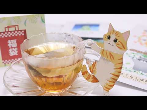 ☕Weird Animal Tea Bag Assorted Lucky Bag Ocean-Teabag