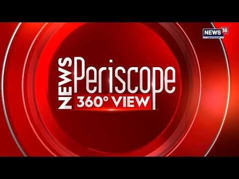 Cyclone Arnab: IMD Red Alert for Andhra, Schools Shut | Delhi Police Grants Nov 1 Rally Nod | News18
