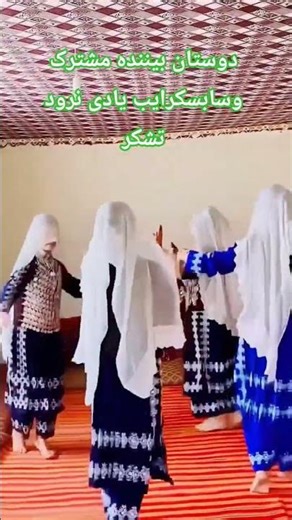 afghan wedding in afghanistan hazaragi dance performance amazing afghan wedding dance #جاغوری