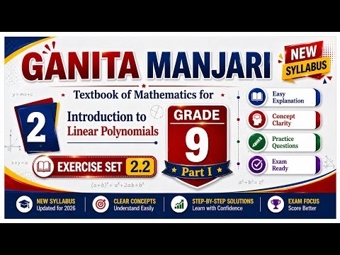 Grade 9 New Syllabus 2026 | Linear Polynomials Exercise 2.2 Complete Solutions