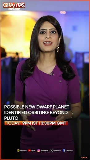 Possible New Dwarf Planet Identified Orbiting Beyond Pluto | GRAVITAS