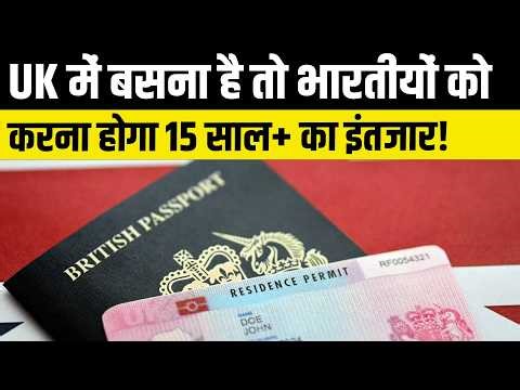 UK Care Worker Visa Rule Change: ILR 15 Years, Indian Workers Impact & UK Immigration Update