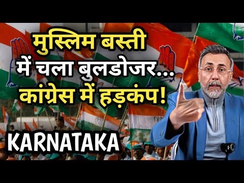 Rahul upset - Digvijay praise Rss-tharoor-karnatka demolition | Face to Face