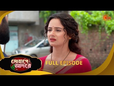 Sohage Adore | সোহাগে আদরে | Full Epi - 204 | 01 July 2026 | Bangla Serial | Sun Bangla