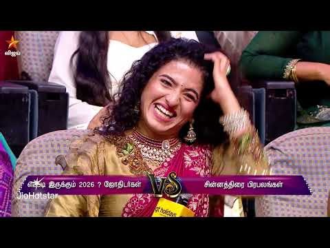 Neeya Naana | 28th December 2025 - Promo 1