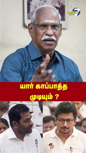 அந்த Files வெளிவந்தால்..!