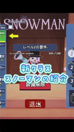 Alien voice!? New class "Snowman" 99 Days Christmas Update Walkthrough 🌟 Survive in the forest fo...