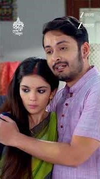 #Kone Dekha Alo #Shorts #Zee Bangla #Entertainment #Drama
