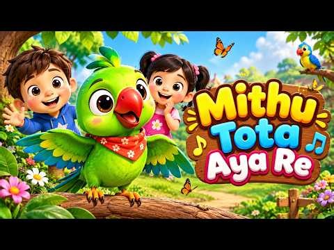 Mithu Tota Aur Rang Birangi Duniya | Hindi Nursery Rhymes for Kids | Tiku Kids TV