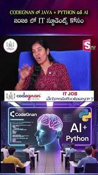 2026లో IT Job కావాలా? Java + Python with AI నేర్చుకోండి! #codegnan #artificialintelligence #coding