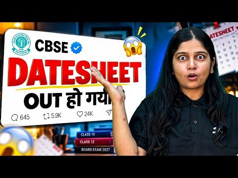 CBSE 2027 Exam Dates Confirmed ✅ What Students Must Know Now | Gunjan Ma’am