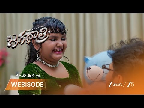 JAGADHATRI | కిర్తి పుట్టినరోజు వేడుకల్లో సంతోషం