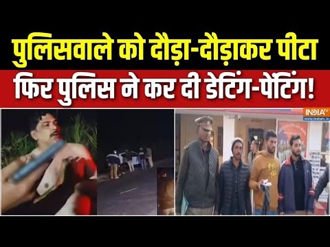 Meerut Police Attack Viral Video : मेरठ में खाकी को चैलेंज, अब बुरे फंसे दबंग ! | UP Police News