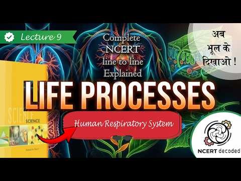 Class 10 Life Processes 🔥 | Biology | Chapter 5 Life Processes | NCERT Covered | Lecture 9 | Science