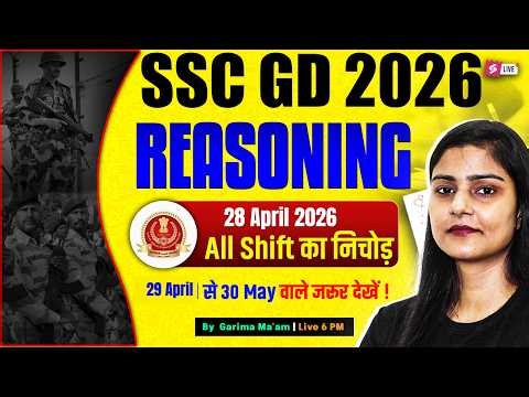 SSC GD ANALYSIS TODAY | SSC GD EXAM REVIEW 2026 | SSC GD REASONING EXAM REVIEW | BY GARIMA MAM