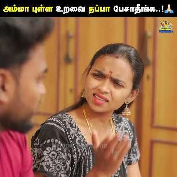 அம்மா புள்ள உறவை தப்பா பேசாதீங்க..! 🙏🏻 | Anni 👱🏻‍♀️- Episode 09 | Namma Ponnunga