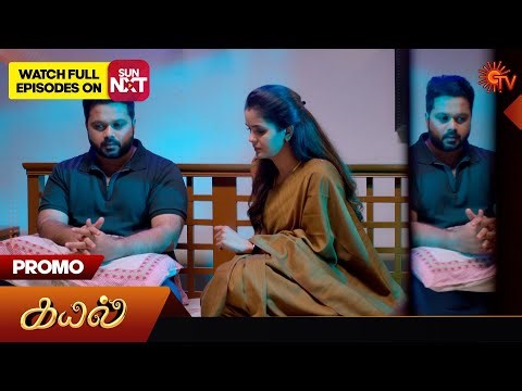 Kayal - Promo | 06 Jan 2026 | Tamil Serial | Sun TV